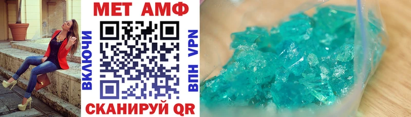 АМФЕТАМИН Premium  KRAKEN как зайти  Невьянск  закладки 