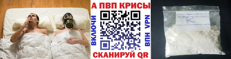 Alfa_PVP кристаллы  площадка клад  Невьянск  даркнет сайт 