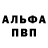 Amphetamine Розовый Destrong