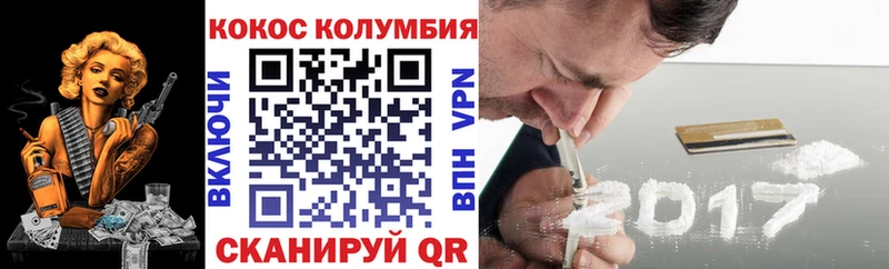 COCAIN FishScale  где продают наркотики  Невьянск 
