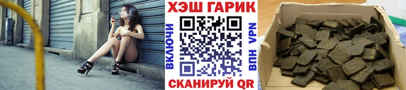 нарко площадка как зайти  Невьянск  ГАШИШ убойный 