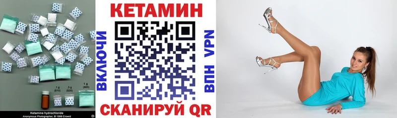 Кетамин ketamine  Невьянск 