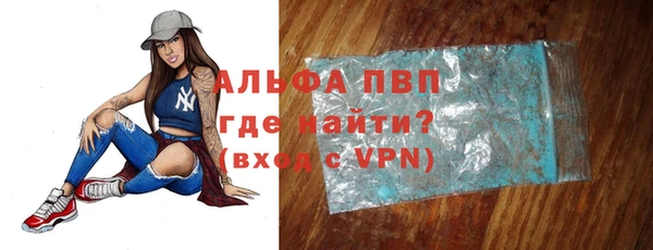 первитин Алексеевка