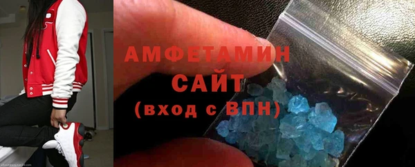 первитин Алексеевка