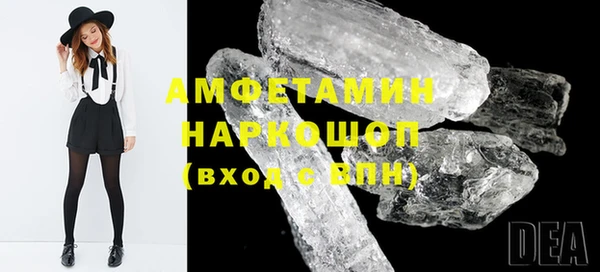 трава Алексин