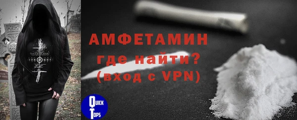 первитин Алексеевка