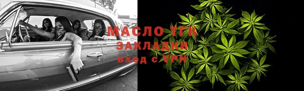 трава Алексин