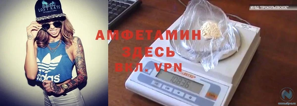 первитин Алексеевка
