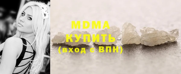 трава Алексин