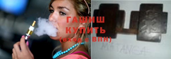 трава Алексин