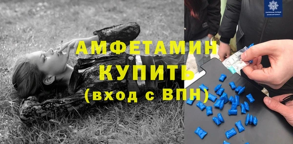трава Алексин
