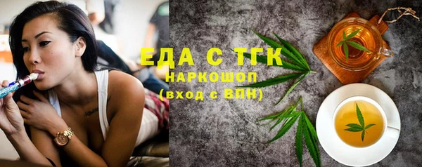 трава Алексин
