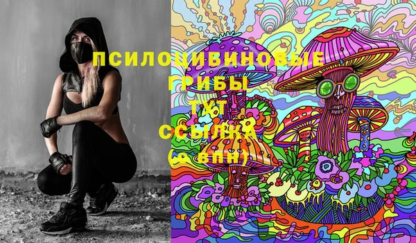 трава Алексин