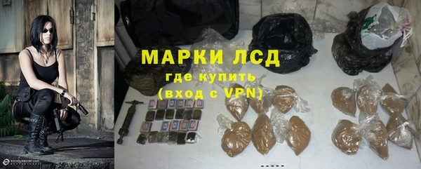 первитин Алексеевка