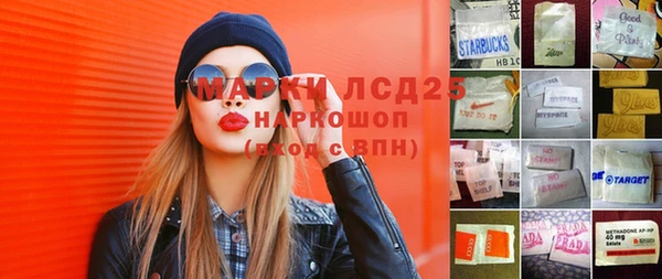 первитин Алексеевка