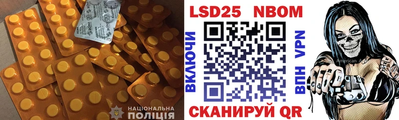 купить   Невьянск  ЛСД экстази ecstasy 