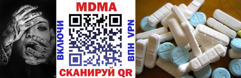 МДМА молли  Невьянск 