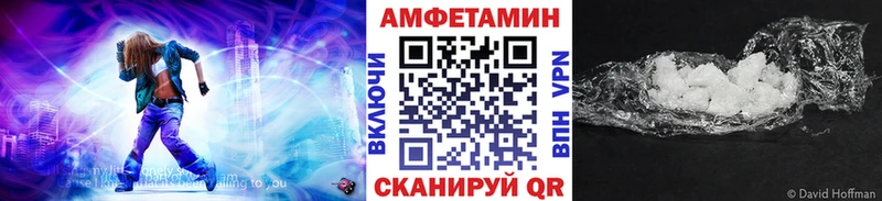 МЕТАМФЕТАМИН мет  Невьянск 
