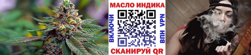 Дистиллят ТГК THC oil  Невьянск 