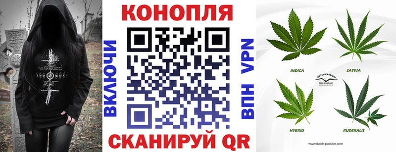 МАРИХУАНА тримм ОМГ ОМГ ТОР Невьянск купить наркотик